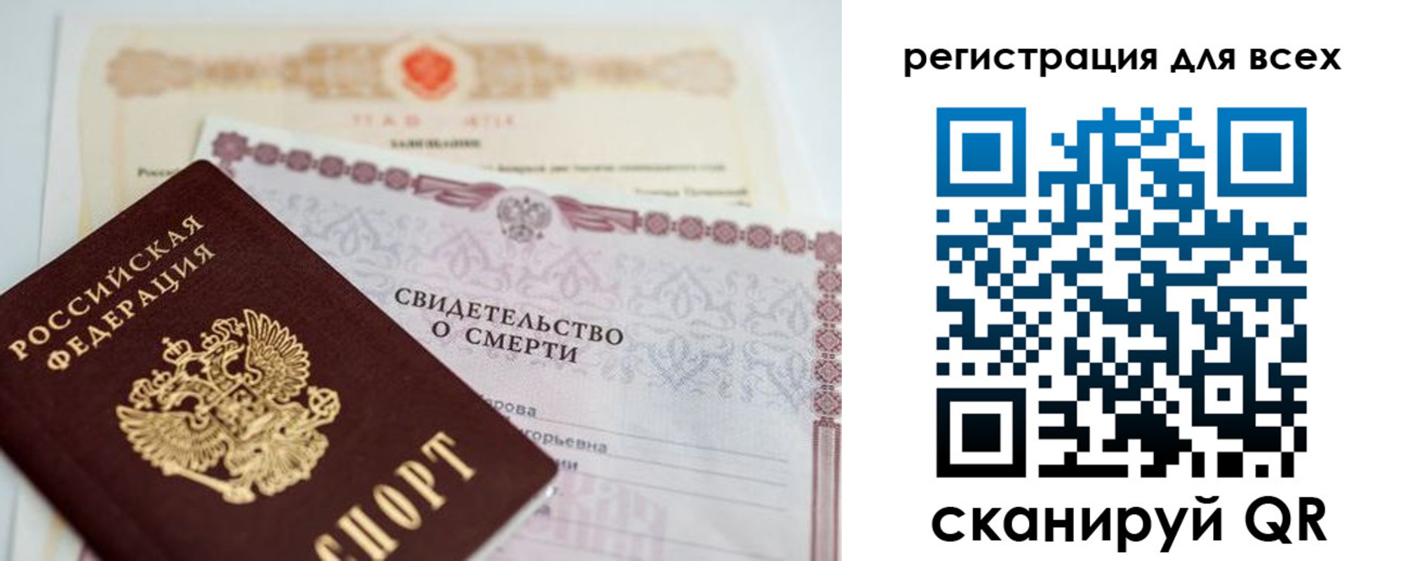 временная регистрация госуслуги в Анапе